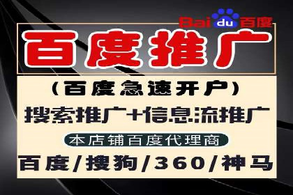 旅游行业SEM优化师案例分享——如何精准投放广告